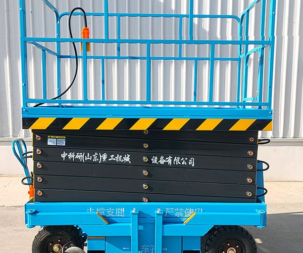 徽县自行走升降机